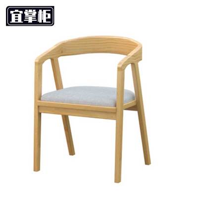 宜掌柜 实木椅 带靠背 把