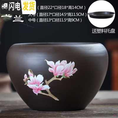 三维工匠紫砂花盆陶瓷大号特大中国风带托盘创意绿萝个性多肉花盆 玉兰花紫砂单个(送塑料托盘) 特大花盆容器