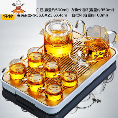 敬平玻璃茶具套装功夫茶杯透明家用简约办公室可高温红茶喝茶泡茶壶 [特惠]春羡(小)+手执玻璃壶(白把)+金鱼茶漏+方