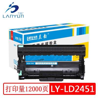 兰韵LY-LD2451硒鼓 适用于联想2405/2455/2605/2655/7405/7455 单个装
