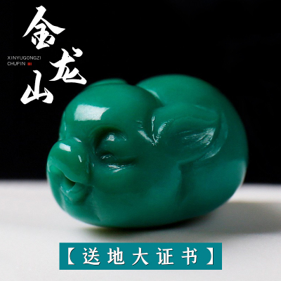 原矿高瓷金龙山绿松石小萌猪隔珠顶散珠背云佛珠星月手串DIY配饰送女朋友老婆情人节七夕生日礼物