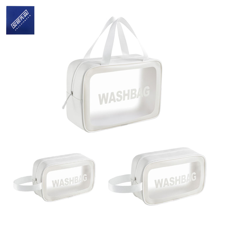 安居先森YTJ001磨砂半透明PU洗漱化妆包大号白色