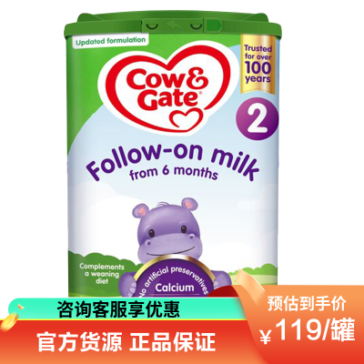 有效期到26年7月-英国牛栏Cow&Gate 婴幼儿配方奶粉2段6-12个月 800g