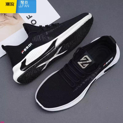 聚范夏季内增高男鞋10cm12cm休闲跑步运动鞋网面透气男士隐形增高鞋潮