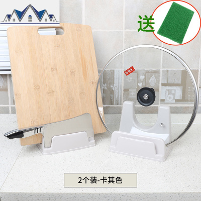 锅盖架坐式放锅盖架子厨房置物架免打孔菜板架砧板架多功能两个装 三维工匠