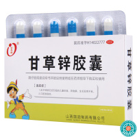 [2盒]金长兴甘草锌胶囊0.25g*24粒/盒*2盒用于锌缺乏症引起的儿童厌食口腔溃疡