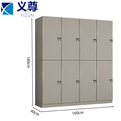 义尊 员工更衣柜 YSK-2C8 台