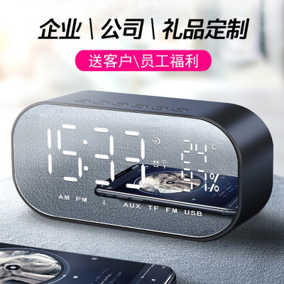 林檎感恩节企业年会商务纪念品定制蓝牙音箱闹钟实用公司周年庆小礼品送领导客户随手礼员工活动福利品送女朋友老婆生日礼物送女朋