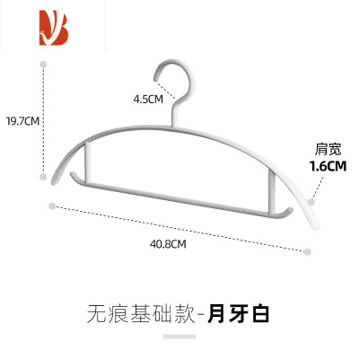 三维工匠衣架宽肩家用衣柜衣挂凉衣架子挂钩晾衣架挂衣撑