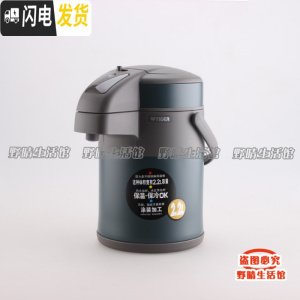 三维工匠气压保温壶不锈钢保温瓶热水瓶茶壶 MAA-A30C MAA-40C 2.2墨绿色AB