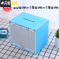 三维工匠365天存钱罐只存不取存钱罐大容量创意大人用家用储存存钱罐成人 天蓝色中号[无印字]只进不出储蓄罐