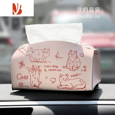 三维工匠涂鸦猫咪车载纸巾盒挂式椅背车用扶手箱高级皮质抽纸盒汽车垃圾桶 [粉色涂鸦猫咪]车载皮质抽纸盒