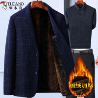 啄木鸟爸爸冬装外套装加绒加厚中年50岁西服男喜公公婚宴礼服西装