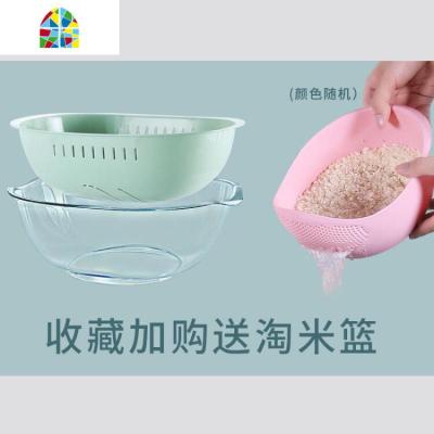 双层沥水篮洗水果盘塑料菜篮子家用厨房洗菜蔬菜漏水篮淘菜盆 FENGHOU 绿色[收藏加购,送淘米篮]洗菜篮洗菜篮