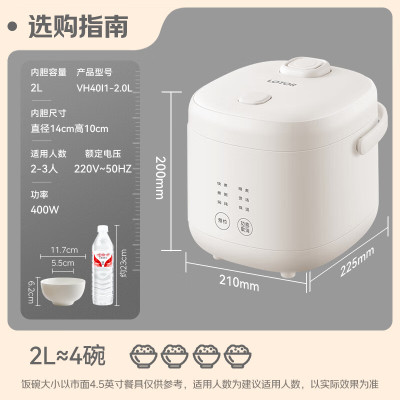 LOTOR多功能电饭煲家用电饭锅米饭锅电饭煲2-3人