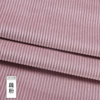 家柏饰(CORATED)灯芯绒布料面料儿童条绒灯心绒卫衣服装衬衫沙发丝绒布头 藕粉
