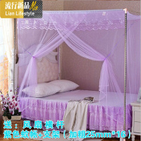 蚊帐1.2米1.5m1.8m床公主风加密加厚不锈钢支架宫廷落地双人家用 三维工匠