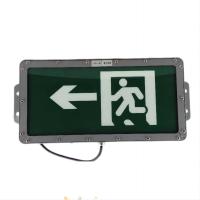 简鼎 JD7513 LED应急标志灯