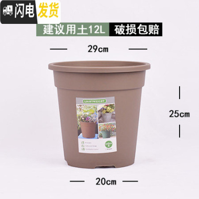 三维工匠升级二代加仑盆加厚塑料树脂阳台玫瑰月季铁线莲绿萝大号控根花盆 卡其色环二代4加仑(不含托) 大花盆容器