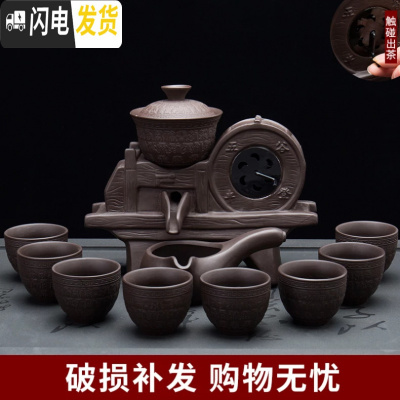 三维工匠紫砂自动茶具套装小套家用石磨盘茶壶功夫茶杯办公室懒人泡茶 黑泥紫砂半自动五谷丰登