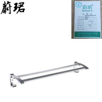 蔚珺太空铝双层毛巾杆通用型个