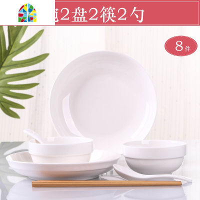 2-4人碗碟套装家用陶瓷吃饭盘子菜盘面碗汤碗大号组合餐具单个 FENGHOU 金枝玉叶2碗2盘2勺2筷