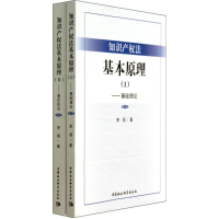 音像政治经济学原理M.N.杜冈-诺夫基
