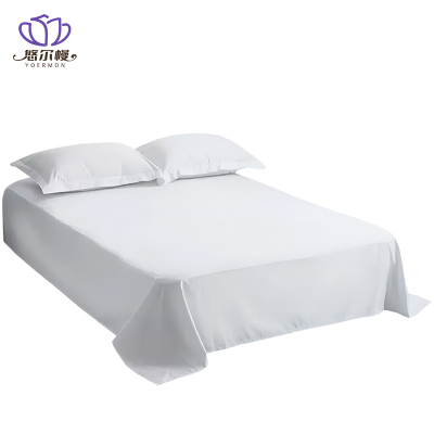 悠尔幔 全棉床单 100cm*240cm 条