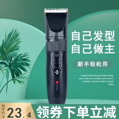 法耐理发器电推剪头发充电式电推子自己剃发电动剃头刀家用