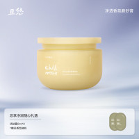 chillmore且悠 净透香氛磨砂膏深层清洁 净透香氛磨砂膏(日落柚海)200g