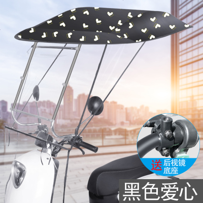 [补贴10%]爱玛雅迪绿源电动车电瓶车遮雨棚新款2020加厚防晒防雨挡风罩摩托车遮阳伞雨篷