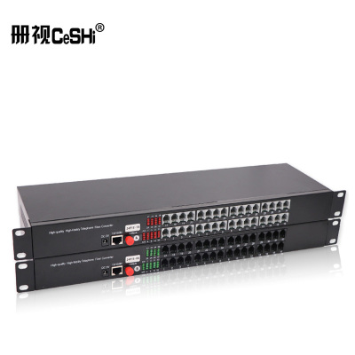册视32路电话加1路百兆网络电话语音转光纤收发器CS-32P1ET对