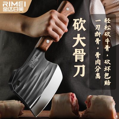 金达日美加厚砍骨头专用家用斩骨斧头商用重型剁牛骨头砍骨斧8138P
