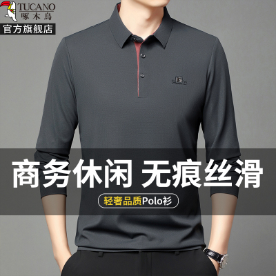 啄木鸟长袖polo衫男士春秋中老年爸爸休闲内搭衣翻领t恤宽松上衣