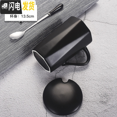 三维工匠马克杯创意个性潮流咖啡杯陶瓷杯带盖勺情侣杯子一对情侣款喝水杯