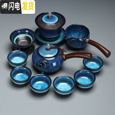 三维工匠功夫茶具套装景德镇曜变茶壶镶银龙建盏整套茶具家用办公 5222-11头建盏侧把壶-无镶银