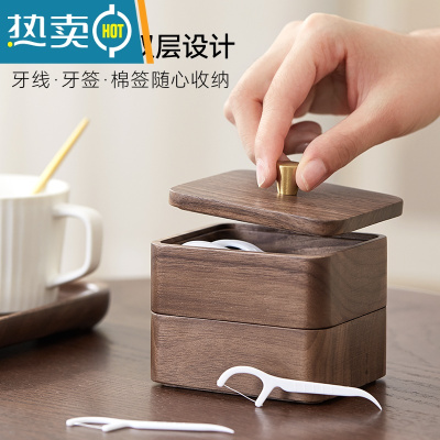 敬平欧式牙线盒收纳棉签盒牙签盒家用个性创意时尚轻奢牙签筒