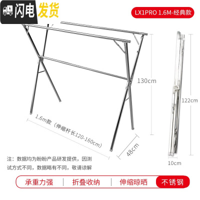 三维工匠晾衣架落地折叠室内晾衣杆 家用室外双杆晒衣架不锈钢凉衣架 经典款1.6M(不锈钢/三杆)晾衣架配件