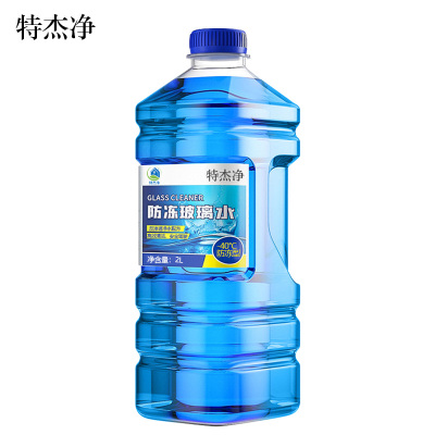 特杰净TJ-BL3 玻璃清洁剂 防冻玻璃水 2L/瓶 6瓶/箱(单位:箱)