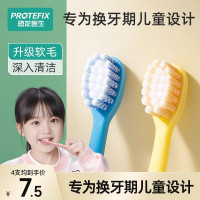 恐龙医生儿童牙刷软毛6-7—8到12岁以上9小孩换牙期小学生0中大童2255