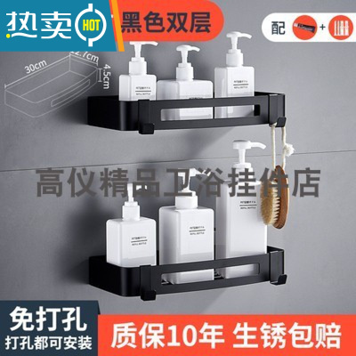 敬平304不锈钢卫生间置物架浴室拐角架淋浴房三角篮沐浴露架 黑色双层四方篮[两用型]浴室置物架