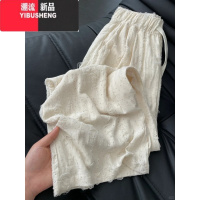 YIBUSHENG杏色抽绳破洞烫钻休闲裤女季薄款高腰宽松慵懒垂坠感阔腿长裤子