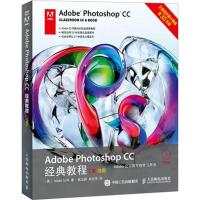 正版新书]Adobe Photoshop CC经典教程(彩色版)美国Adobe公司9