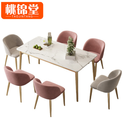 桃锦堂休闲桌椅1.6m套