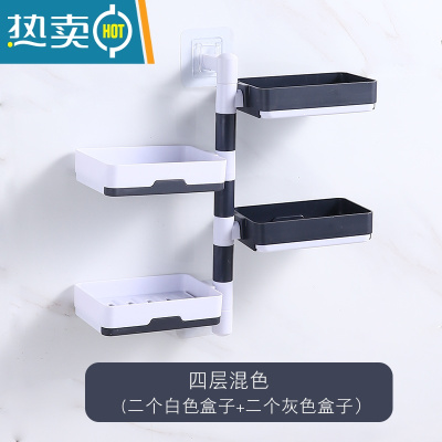 敬平免打孔肥皂盒浴室可旋转香皂盒厕所壁挂收纳器卫生间多层置物架 混色四层 收藏加购送备用贴