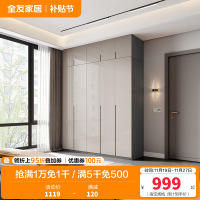 全友家居现代极简衣柜 多规格可选组合衣橱衣柜