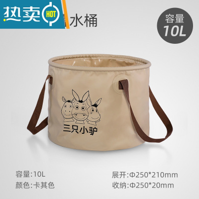 敬平便携式户外旅行可折叠水桶旅行水盆洗漱脸盆洗衣袋泡脚桶