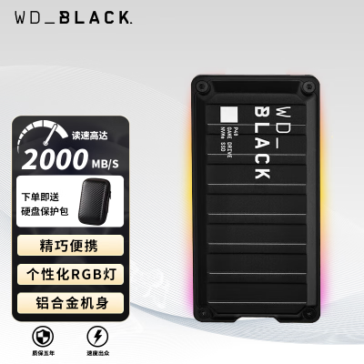 西部数据(WD)2TB NVMe 移动固态硬盘(PSSD)P40 type-c 游戏硬盘ssd外接ps4/5手机笔记本