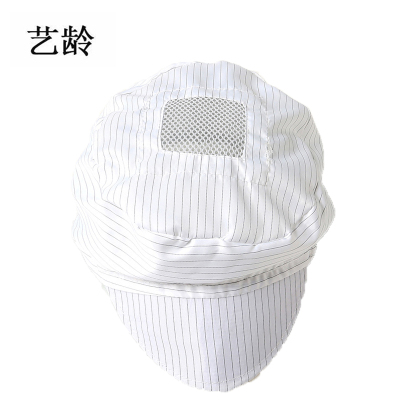 艺龄 防静电帽 白色 1顶