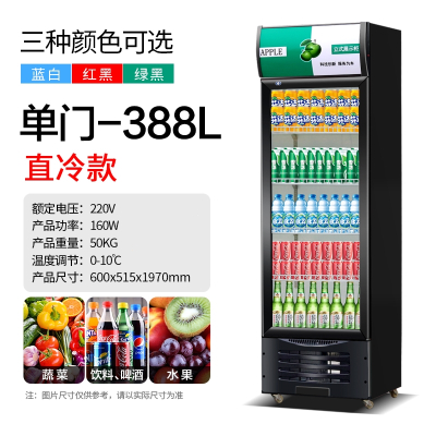  冷藏展示柜单门饮料柜商用双开门保鲜柜切夫曼立式三门啤酒冰柜冰箱超市_单门直冷绿黑